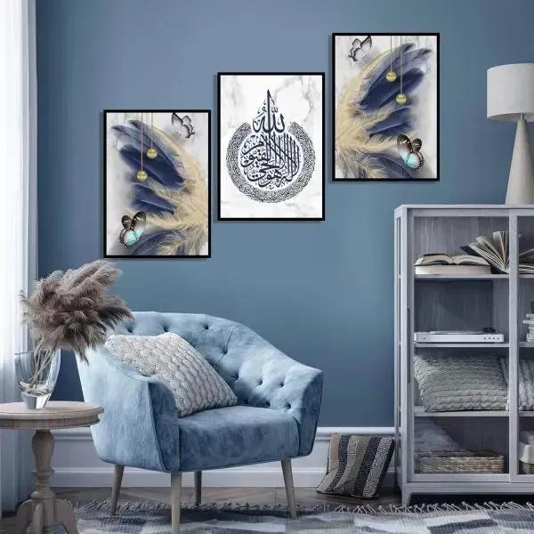 Islamic Calligraphy Wall Art β 3 Frame Set