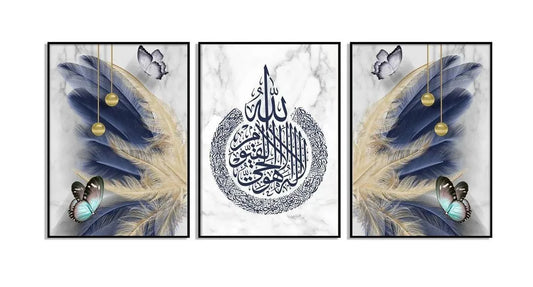Islamic Calligraphy Wall Art – 3 Frame Set