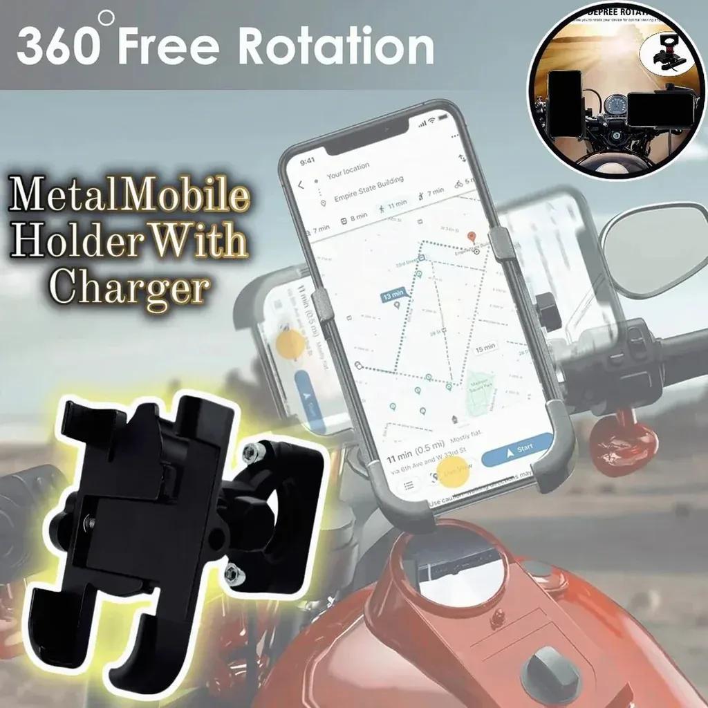 Mobile Holder