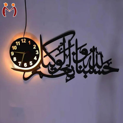 Husbunallah Wall Clock – Arabic Calligraphy with LED Light
