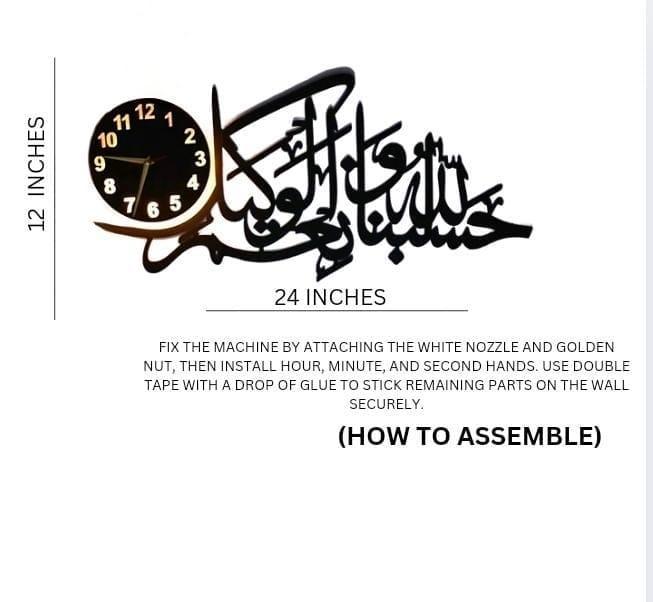 Husbunallah Wall Clock – Arabic Calligraphy with LED Light