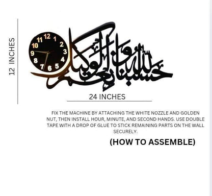 Husbunallah Wall Clock – Arabic Calligraphy with LED Light