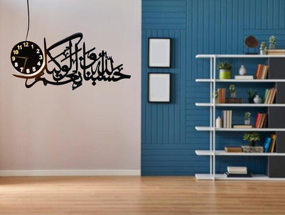 Husbunallah Wall Clock – Arabic Calligraphy with LED Light