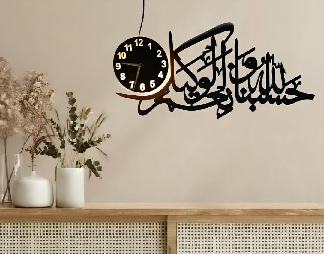 Husbunallah Wall Clock – Arabic Calligraphy with LED Light