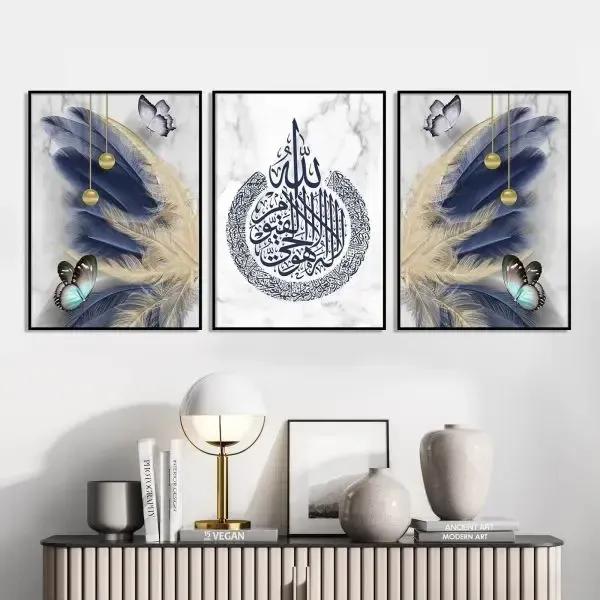 Islamic Calligraphy Wall Art – 3 Frame Set
