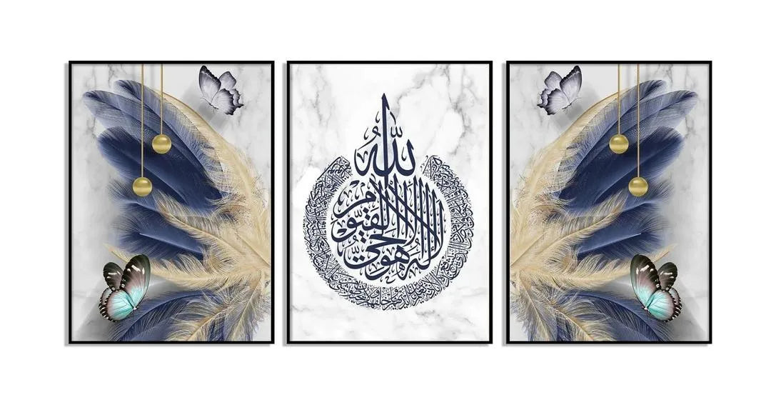 Islamic Calligraphy Wall Art – 3 Frame Set