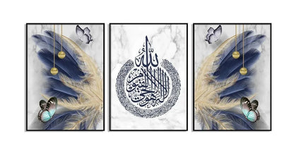 Islamic Calligraphy Wall Art – 3 Frame Set
