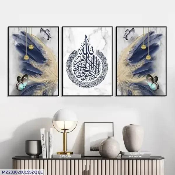Islamic Calligraphy Wall Art – 3 Frame Set