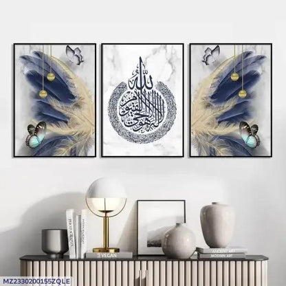 Islamic Calligraphy Wall Art – 3 Frame Set